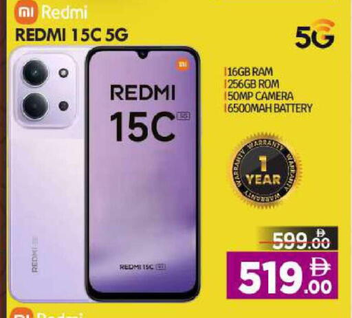 available at بيج مارت in الإمارات العربية المتحدة , الامارات - أبو ظبي