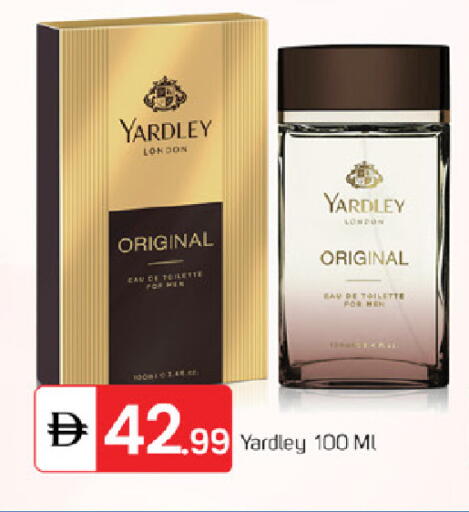 available at TALAL MARKET in UAE - Fujairah