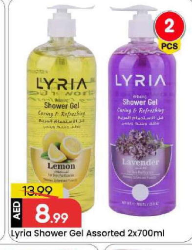 Lemon available at Mark & Save in UAE - Sharjah / Ajman