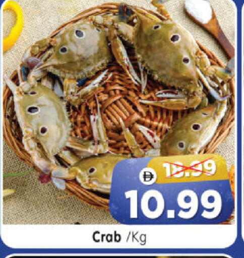 available at هايبر ماركت المدينة in الإمارات العربية المتحدة , الامارات - أبو ظبي