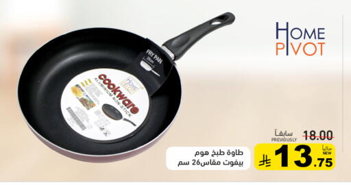 available at Aswaq Ramez in KSA, Saudi Arabia, Saudi - Dammam