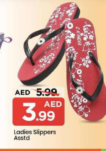 available at Mark & Save in UAE - Abu Dhabi