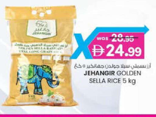 available at ك. الم. للتجارة in الإمارات العربية المتحدة , الامارات - ٱلْفُجَيْرَة‎