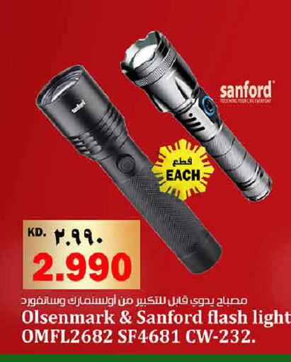 available at Kabayan Hypermarket in Kuwait - Kuwait City