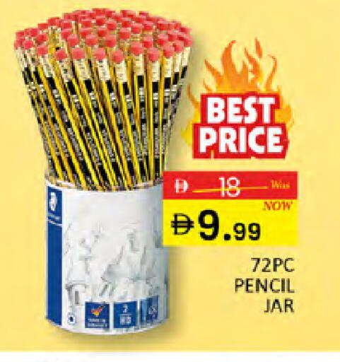 available at المدينة in الإمارات العربية المتحدة , الامارات - دبي