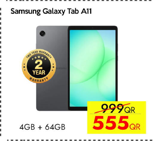 available at CELL PLANET PHONES in Qatar - Al Wakra