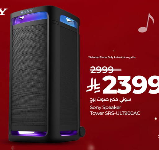 available at LULU Hypermarket in KSA, Saudi Arabia, Saudi - Khamis Mushait