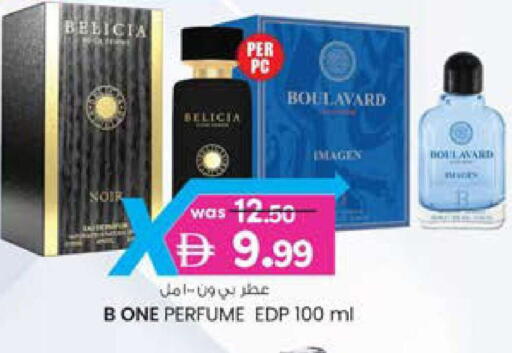 available at K M Trading  in UAE - Fujairah