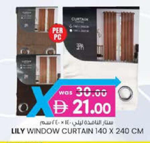 available at صفا اكسبريس سوبرماركت in الإمارات العربية المتحدة , الامارات - أبو ظبي