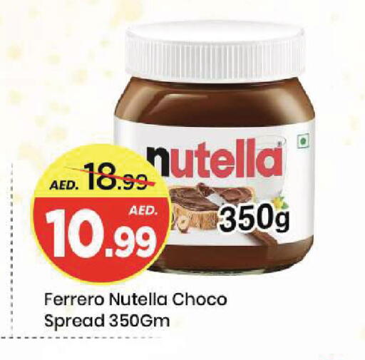 available at مارك & سيف in الإمارات العربية المتحدة , الامارات - الشارقة / عجمان