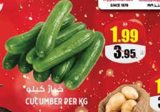Cucumber available at Hashim Hypermarket in UAE - Sharjah / Ajman