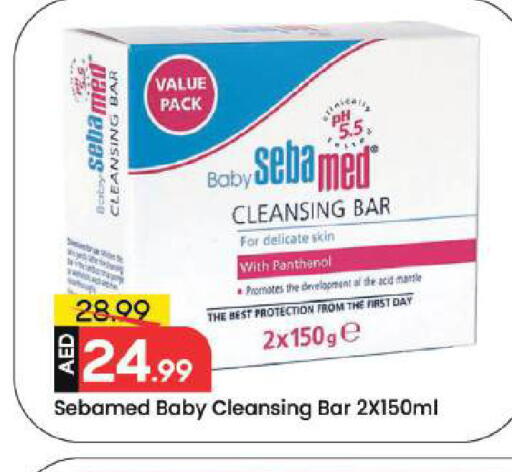 available at Mark & Save in UAE - Dubai