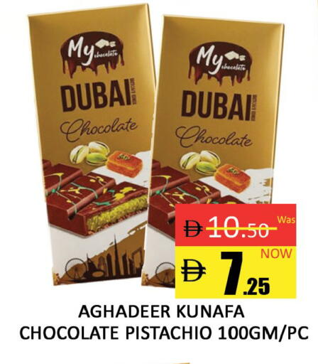 available at المدينة in الإمارات العربية المتحدة , الامارات - دبي