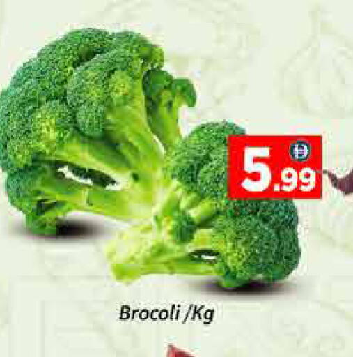 available at AIKO Mall and AIKO Hypermarket in UAE - Dubai