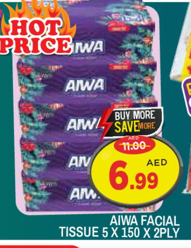 available at Baniyas Spike  in UAE - Ras al Khaimah