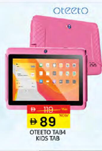 available at Al Madina  in UAE - Dubai