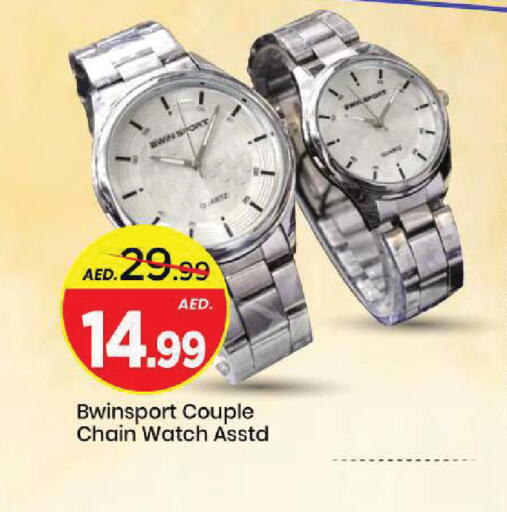 available at مارك & سيف in الإمارات العربية المتحدة , الامارات - الشارقة / عجمان