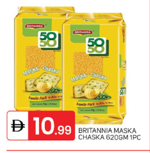 available at سوق طلال in الإمارات العربية المتحدة , الامارات - أبو ظبي