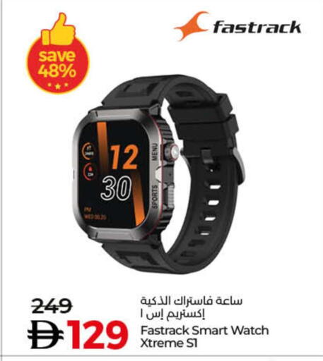 available at لولو هايبرماركت in الإمارات العربية المتحدة , الامارات - أم القيوين‎