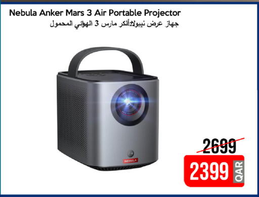 available at آي كونكت in قطر - الخور