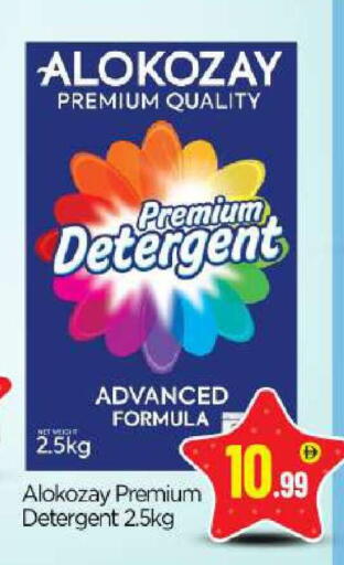 available at BIGmart in UAE - Abu Dhabi