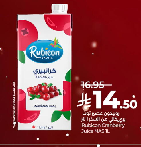 Cranberry available at لولو هايبرماركت in مملكة العربية السعودية, السعودية, سعودية - حفر الباطن
