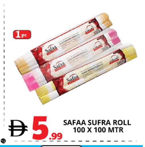 available at اكسبرس المدينة هايبرماركت in الإمارات العربية المتحدة , الامارات - أبو ظبي