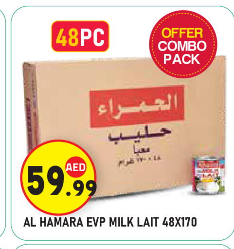 available at Baniyas Spike  in UAE - Al Ain