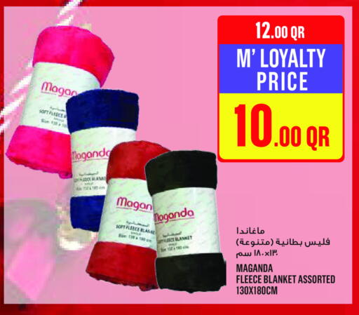 available at مونوبريكس in قطر - الدوحة