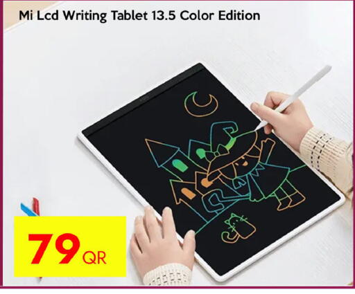 available at سيل بلاينت للهواتف in قطر - أم صلال