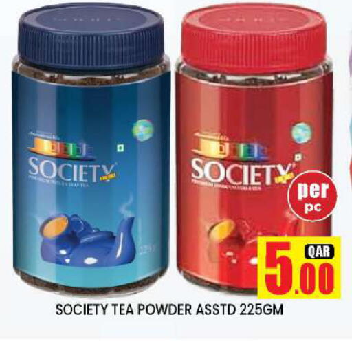 available at دوحة ستوب انح شوب هايبرماركت in قطر - الوكرة