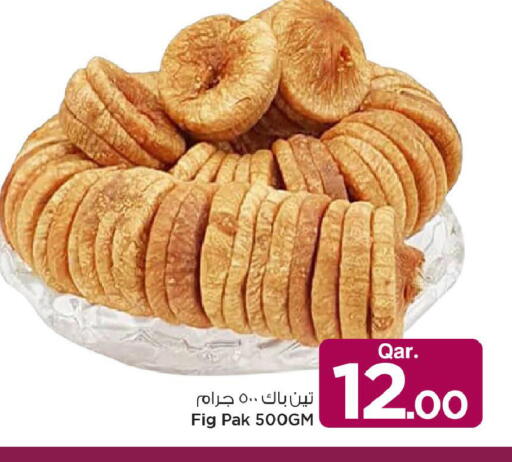 Fig available at Mark & Save  in Qatar - Al Rayyan