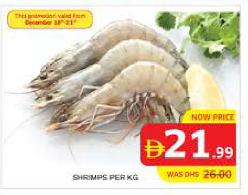 available at Seven Emirates Supermarket in UAE - Abu Dhabi