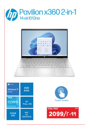 available at إماكس in قطر - الشمال