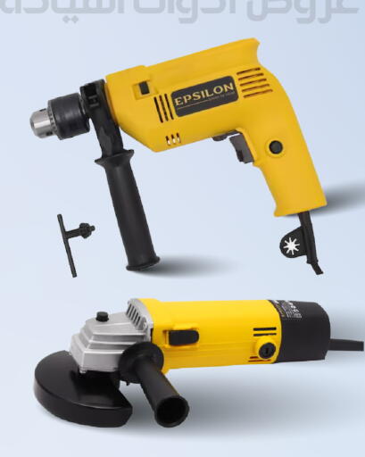 available at Mark & Save in KSA, Saudi Arabia, Saudi - Al Hasa