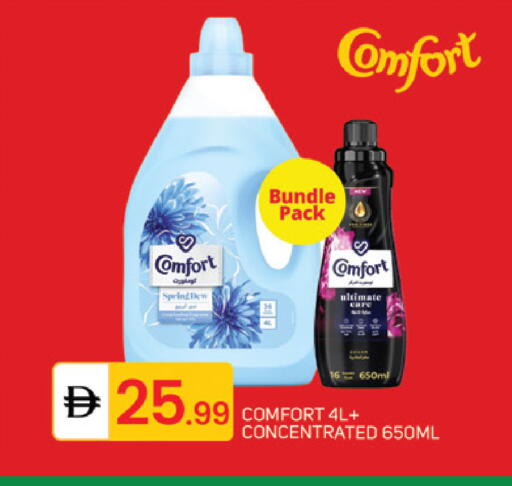 available at TALAL MARKET in UAE - Abu Dhabi