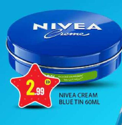 available at BIGmart in UAE - Dubai