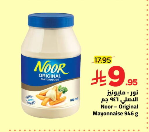 available at وهج مارت in مملكة العربية السعودية, السعودية, سعودية - جدة