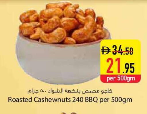available at السفير ماركت in الإمارات العربية المتحدة , الامارات - دبي