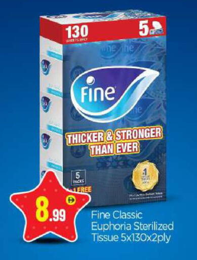 available at بيج مارت in الإمارات العربية المتحدة , الامارات - أبو ظبي