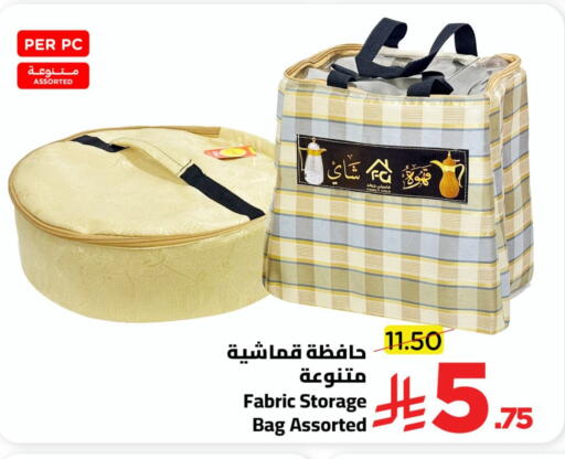 available at وهج مارت in مملكة العربية السعودية, السعودية, سعودية - جدة