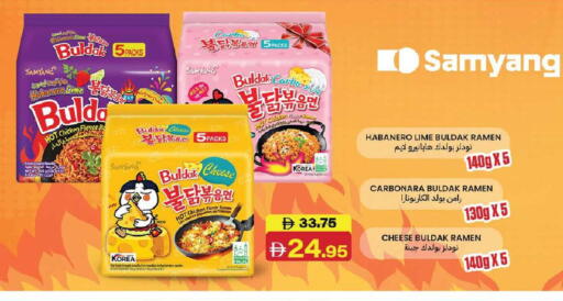 available at الأسواق هايبرماركت in الإمارات العربية المتحدة , الامارات - رَأْس ٱلْخَيْمَة