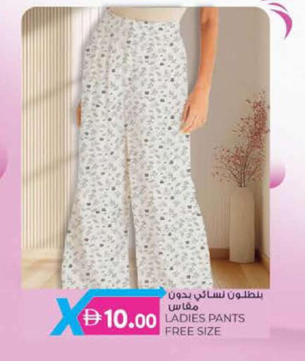 available at Safa Express Supermarket in UAE - Al Ain