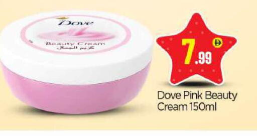 available at بيج مارت in الإمارات العربية المتحدة , الامارات - أبو ظبي