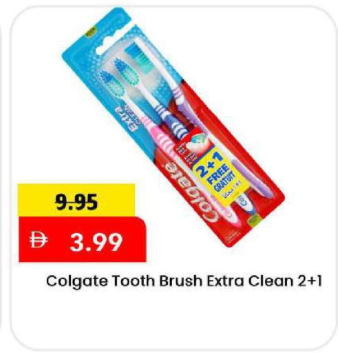 available at Mark & Save in UAE - Sharjah / Ajman