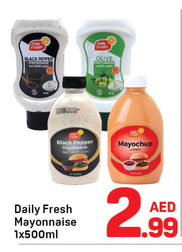 Pepper available at دي تو دي in الإمارات العربية المتحدة , الامارات - دبي