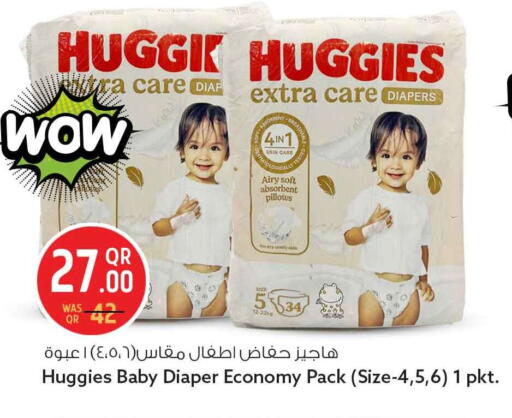 available at سفاري هايبر ماركت in قطر - الوكرة