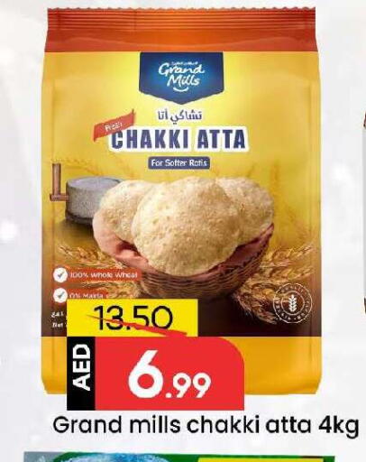 available at Mark & Save in UAE - Sharjah / Ajman