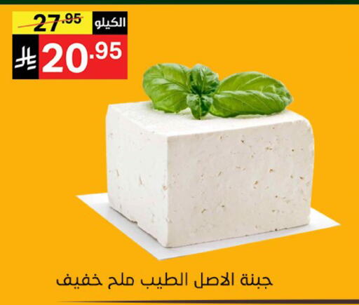 available at نوري سوبر ماركت‎ in مملكة العربية السعودية, السعودية, سعودية - مكة المكرمة