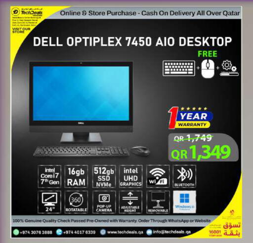 available at تك ديلس ترادينغ in قطر - الشحانية